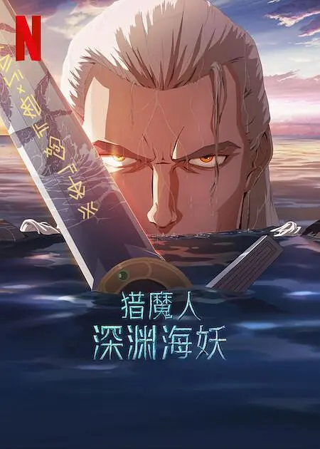 前任空姐